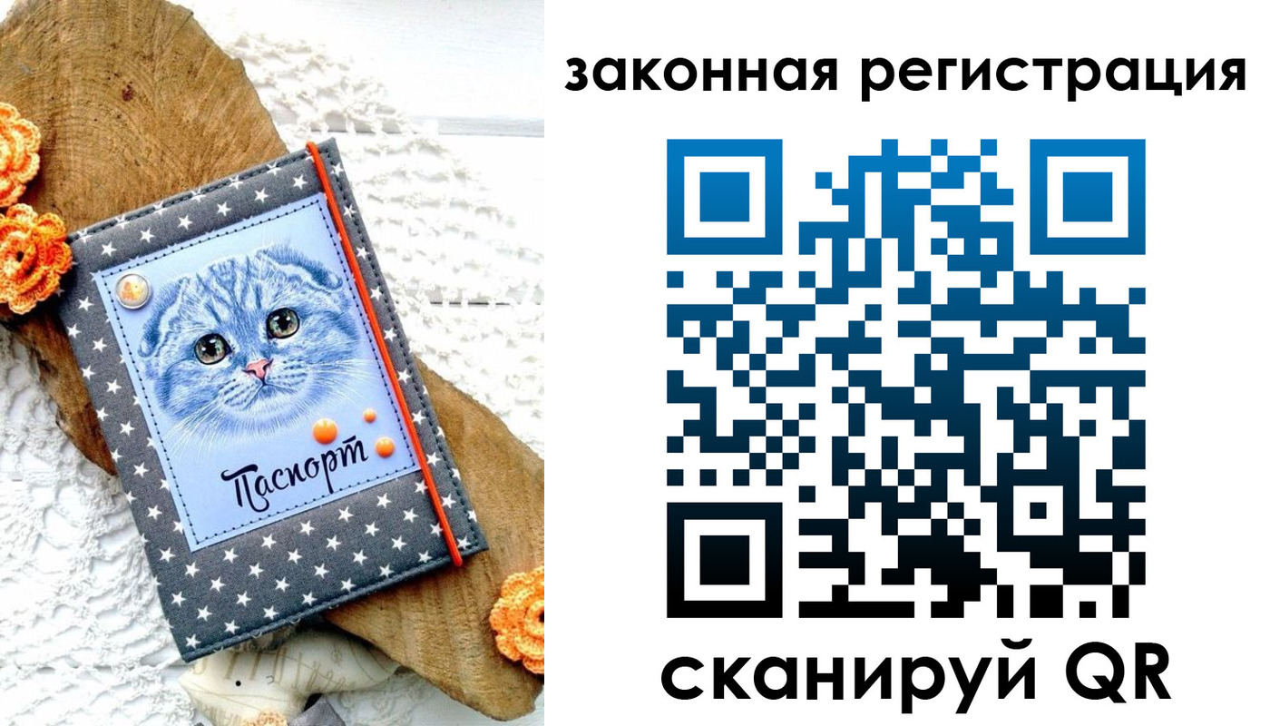 регистрация в Аше