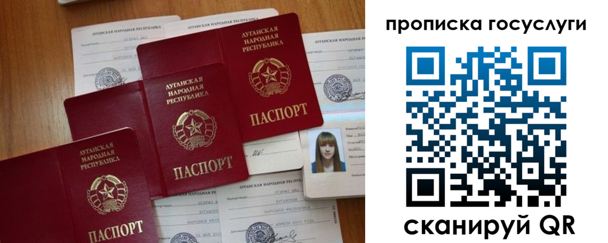 временная регистрация поиск в Аше